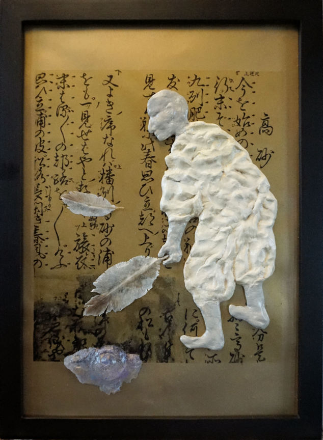 Man sweeps with Feather